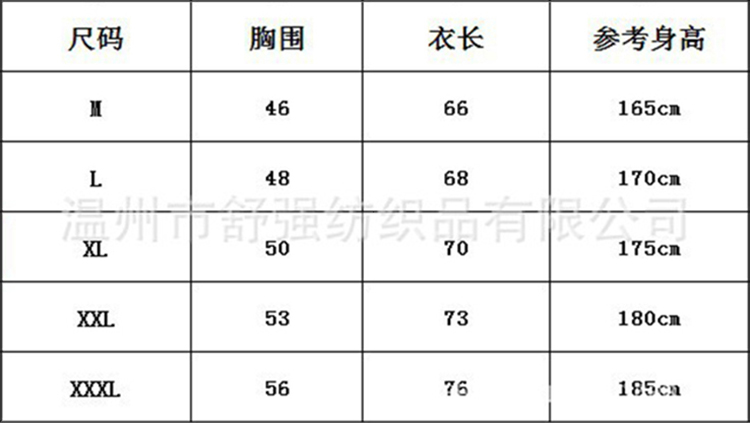 尺寸内页 16