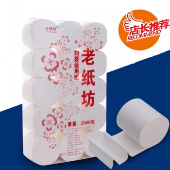 河北卫生纸生产厂家批发价格 老纸坊卫生纸
