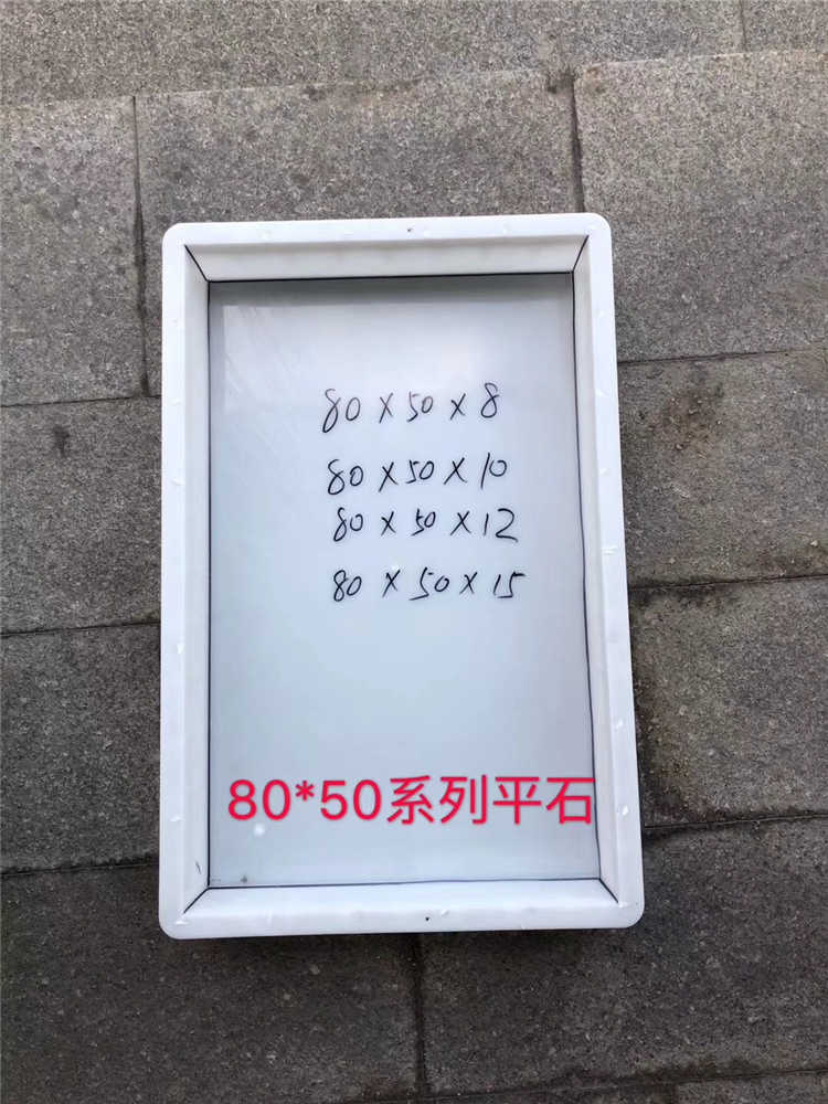 盖板模具39