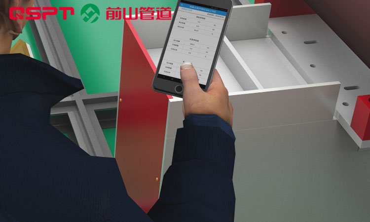 管道预制远程系统
