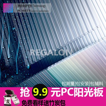 浙江杭州阳光板厂家_阳光板价格_PC阳光板