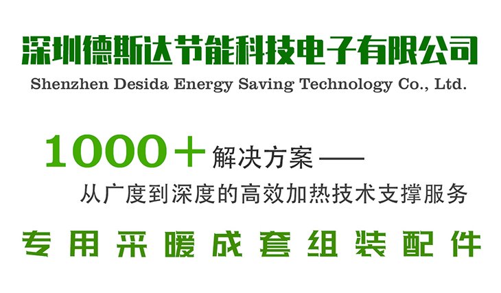 60kW变频电磁感应采暖炉全套组装配件