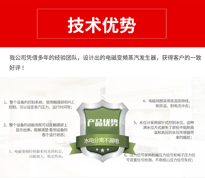 详情页_13