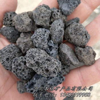 厂家供应黑色火山石 多肉介质颗粒土植料 园艺水族红色火山岩滤