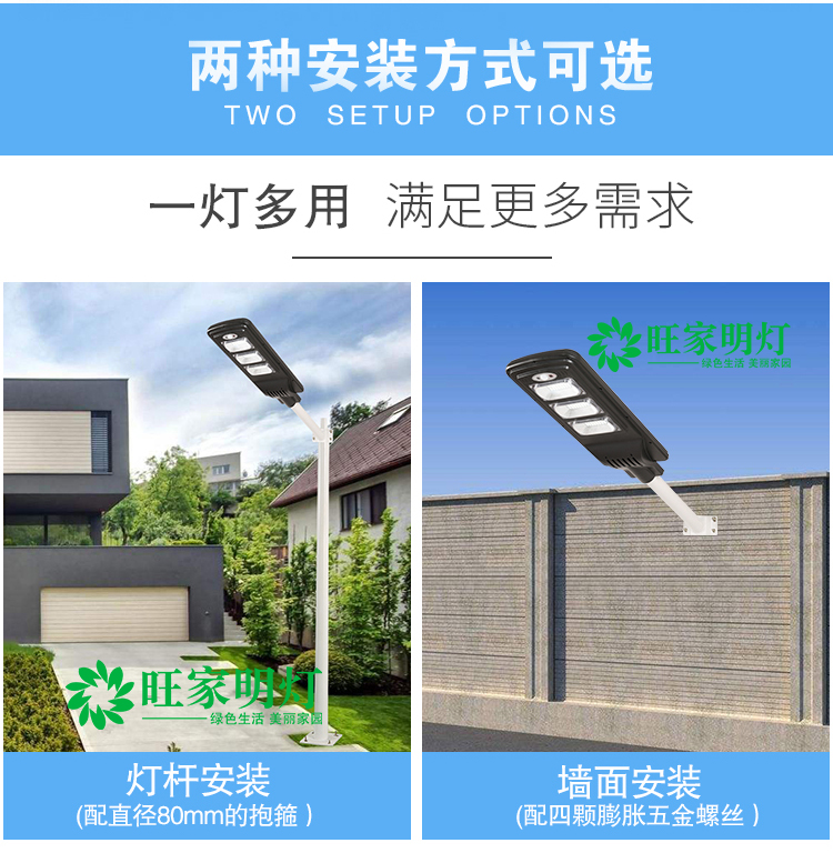 太阳能灯_04