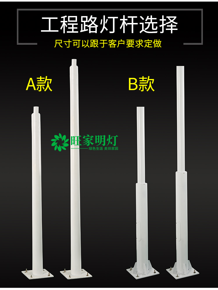 太阳能灯_13