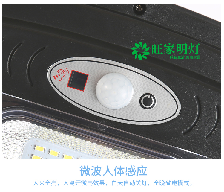 太阳能灯_19