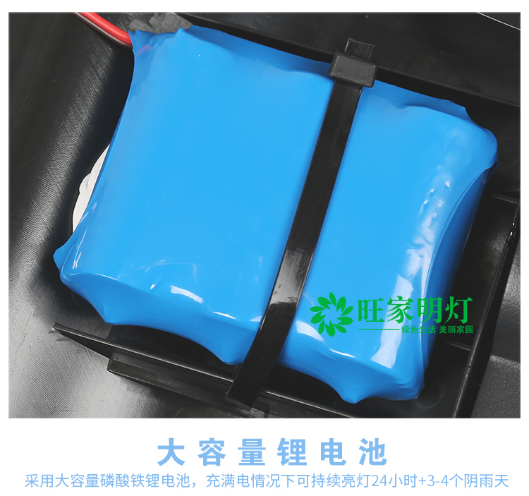 太阳能灯_21