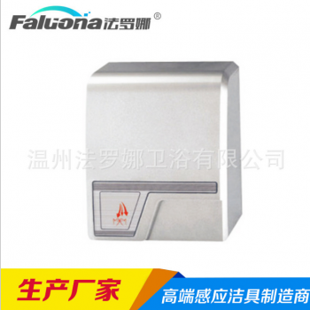专业生产 FLN-6605感应干手器 干手机烘手器感器