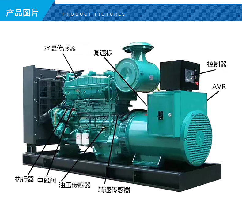 500KW详情_06