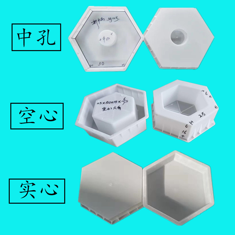 塑料模具541