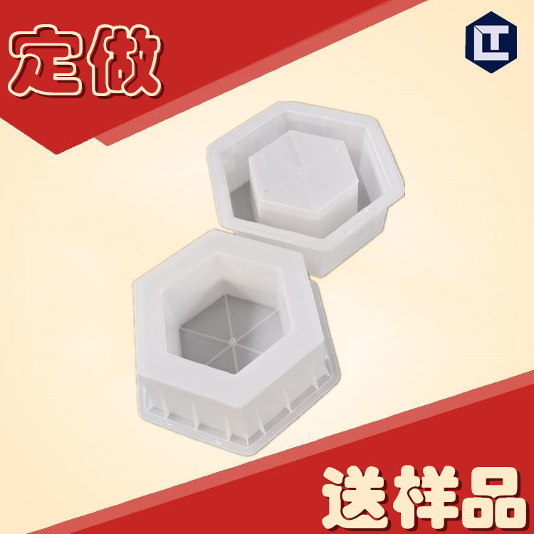 新塑料模 (15)