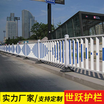 郑州道路护栏  京式护栏 道路市政护栏 道路隔离护栏厂家