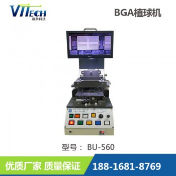 崴泰科技BGA植球机BU-560