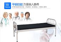 医用病床5