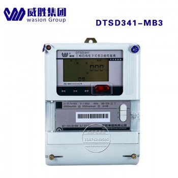 威胜DTSD341-MB3 三相多功能复费率0.5s级电能表