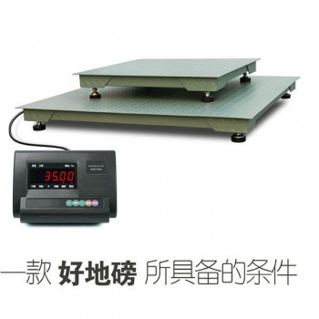 上海耀华3吨电子地磅 1.5*2m电子平台秤2吨小型磅秤