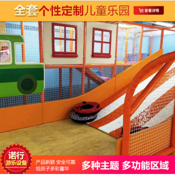 儿童城堡玩具淘气堡室内外设备游乐场儿童乐园大小型设施亲子乐园