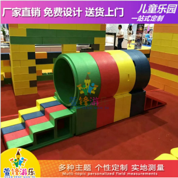 森林系列主题淘气堡室内儿童乐园 厂家定制儿童亲子互动乐园设备