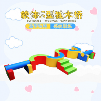 软体玩具