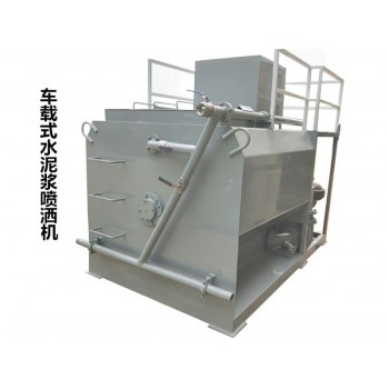 2019年新款水泥浆喷洒机水泥浆喷洒车水泥浆洒布机厂家直营店