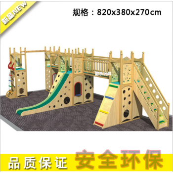 亲子儿童攀爬滑梯区角游戏屋阁楼感统训练器材木质儿童过家家组合