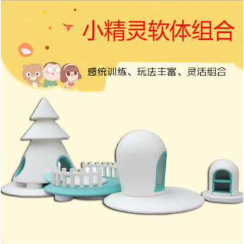 儿童亲子餐厅装饰体乐园软体攀爬运动组合早教中心滑梯可定制尺寸