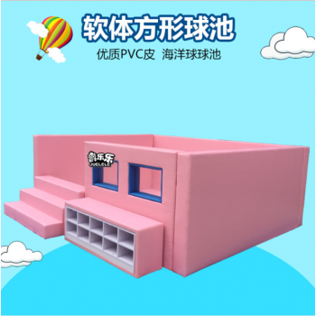早教亲子儿童软体游乐场海洋球池长方形软包组合宝宝游戏防撞护栏