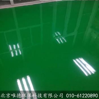 北京环氧地坪公司  北京水泥自流平厂家 水泥自流平厂家