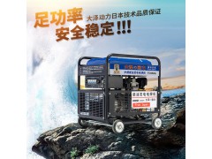 大泽勭力350A柴油发电电焊机