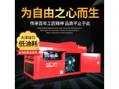大泽勭力500A柴油发电电焊机