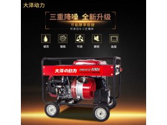 大泽勭力280A汽油发电电焊机