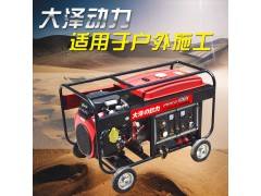 大泽勭力300A汽油发电电焊机