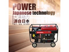 大泽勭力350A汽油发电电焊机