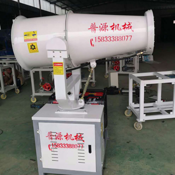 雾炮机  除尘雾炮机 环保雾炮机工矿园林专用