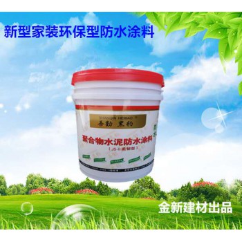 黑豹防水哪家好