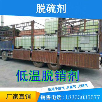 脱硝剂