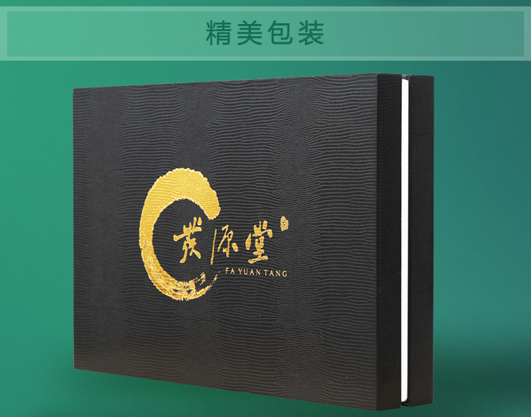 止脱生发30+1-详情页_05