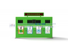 新兴职业：“代收垃圾网约工”可月入过万
