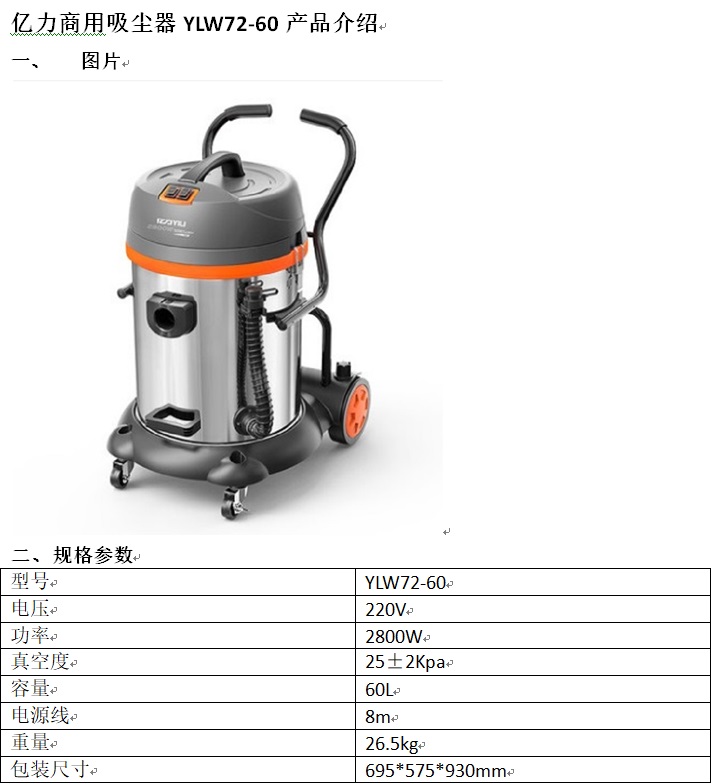 72-60图片参数