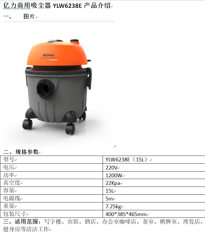 6238图片参数