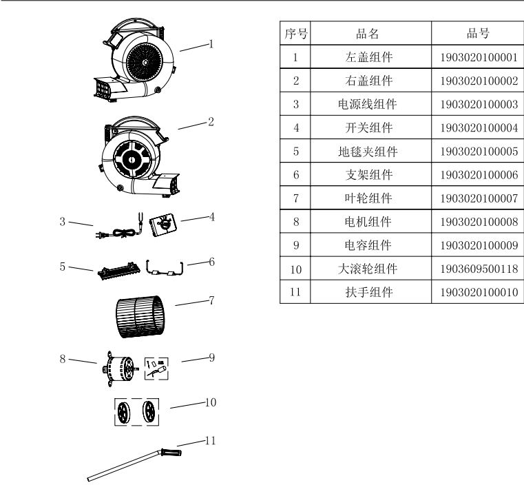 B01 (3)_看图王