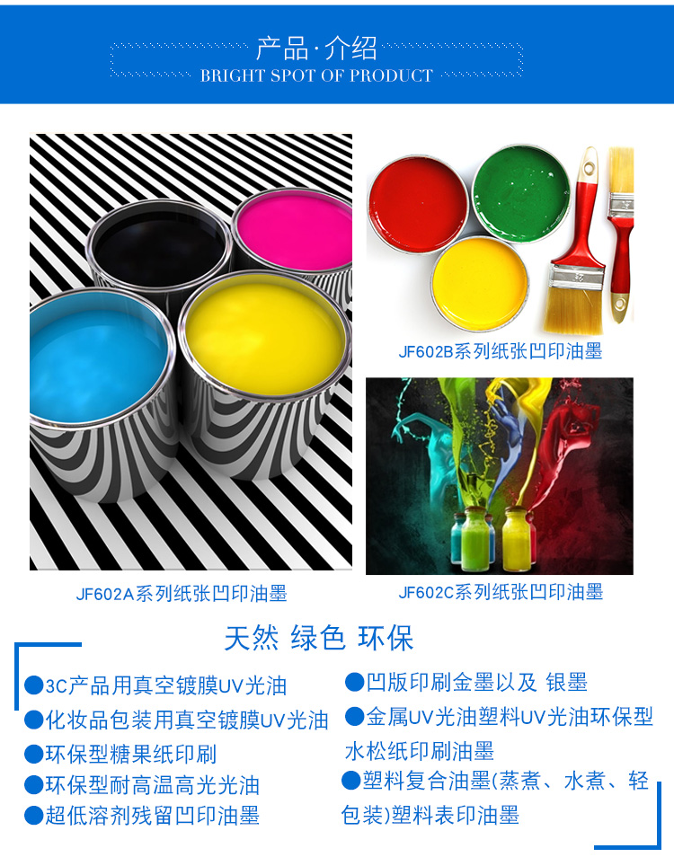 详情_03