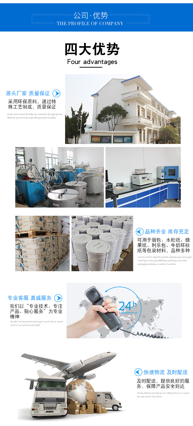 详情_07
