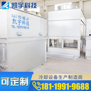 闭式工业型冷却塔 横流玻璃钢冷却塔 方形封闭式工业型