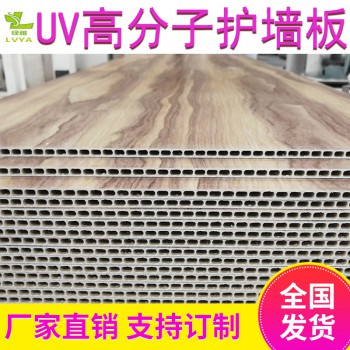 厂家供应PVC竹木纤维