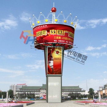 皇冠造型三面翻LED三面翻广告塔