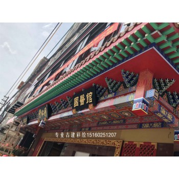 古建筑彩绘天花板  同仁堂中医馆彩绘彩梁 寺庙佛堂吊顶