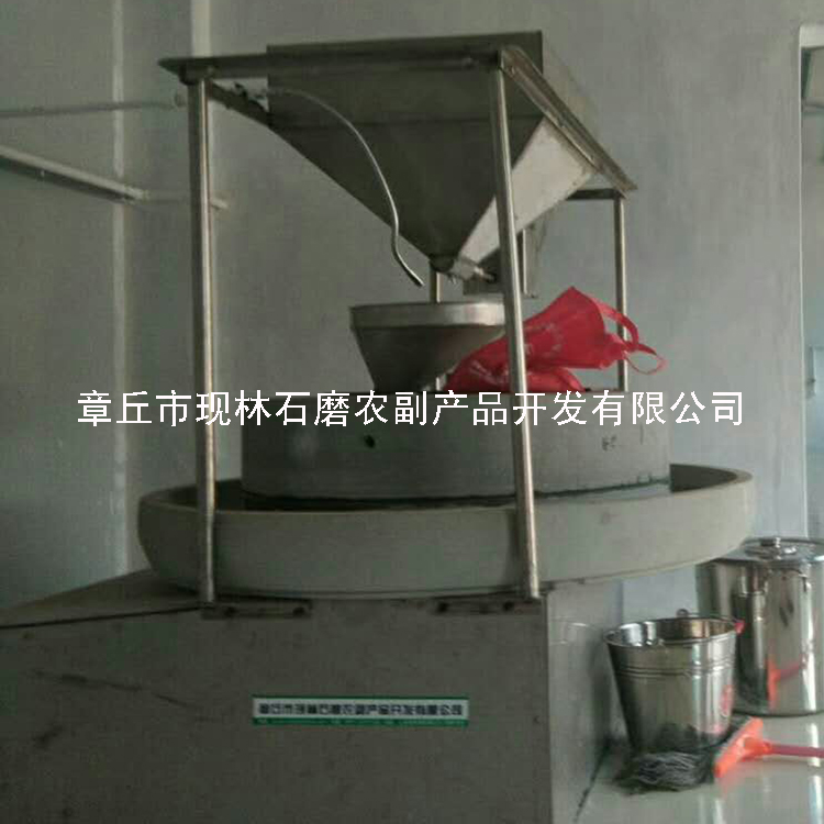 豆浆磨7