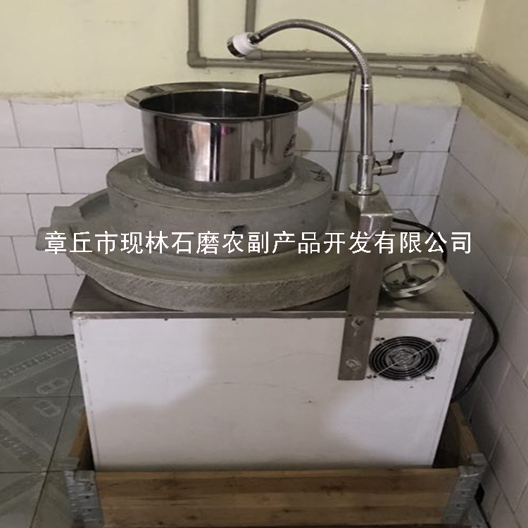 豆浆磨3